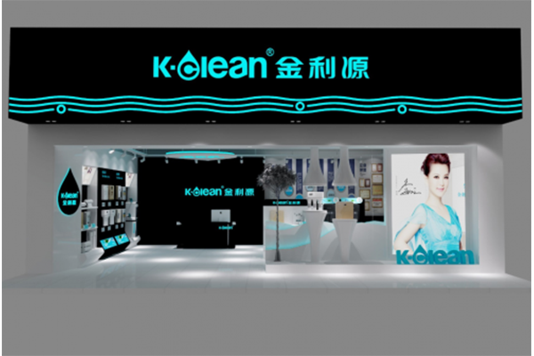 金利源，金利源凈水器，全屋凈水器品牌，凈水器十大品牌，凈水器代理，凈水器加盟，凈水器廠家，全屋凈水