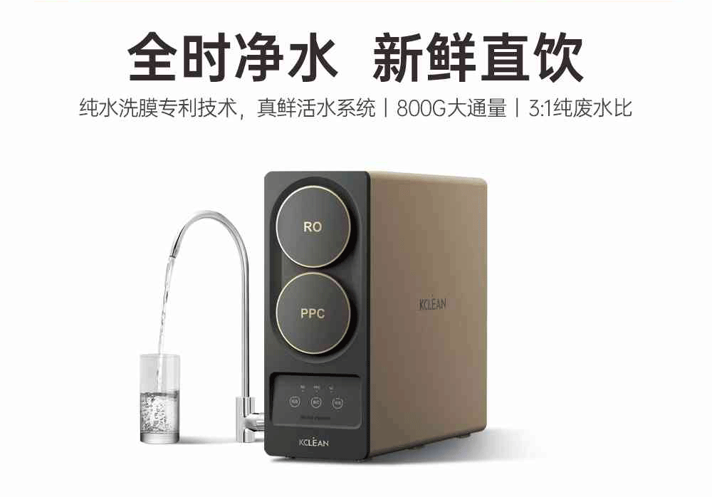 金利源，金利源凈水器，凈水器品牌，家用凈水器品牌，凈水器十大品牌，凈水器代理，凈水器加盟，凈水器廠家，凈水機，家用凈水器