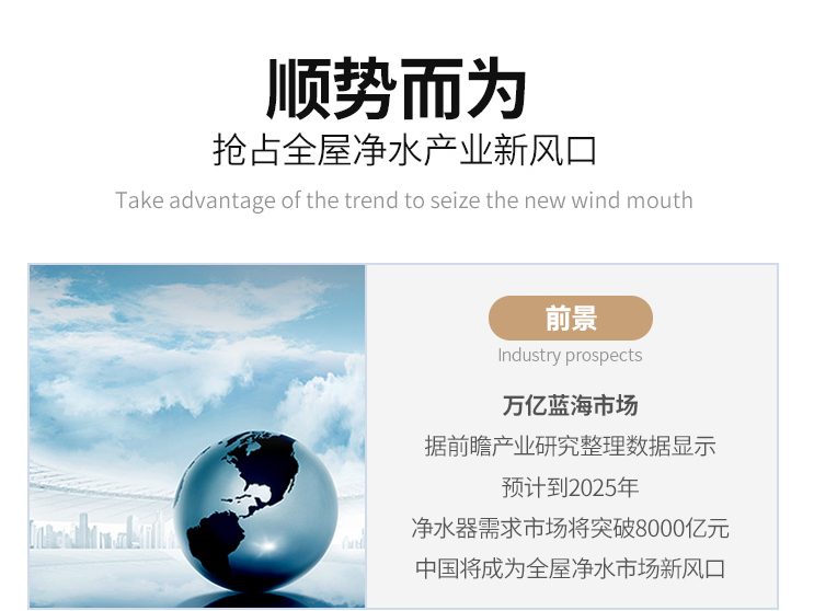 金利源，金利源凈水器，凈水器品牌，家用凈水器品牌，凈水器十大品牌，凈水器代理，凈水器加盟，凈水器廠家，凈水機(jī)，家用凈水器